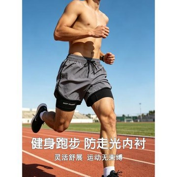 奧特萊斯丨夏季運動短褲男女健身跑步速干戶外游泳假兩件三分褲子
