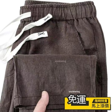 🔥台灣優選🔥 亞麻棉麻/舒適薄款/亞麻褲男/大碼長褲/男款褲子/純色簡約/寬鬆苧麻/直筒褲/亞麻褲/百搭男褲/