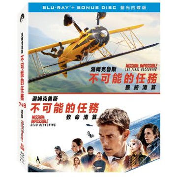 不可能的任務7+8套裝 BD四碟版  藍光 BD