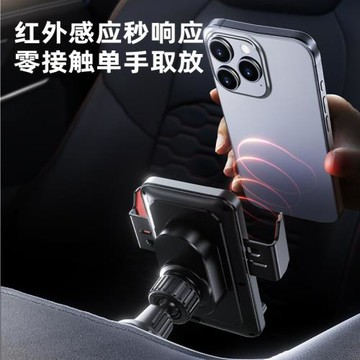 66瓦車載支架電動旋轉車載無線充支架折疊磁吸快充車載手機支架