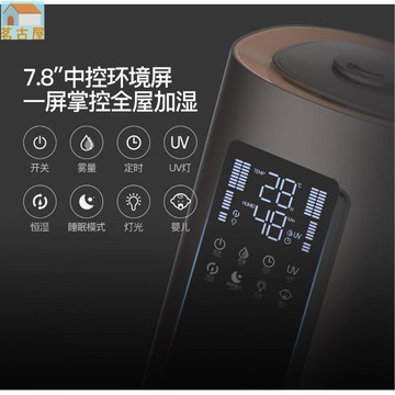 德爾瑪加濕器 家用空氣加濕器 臥室辦公室大容量加濕器F850S 辦公室加濕器 美容器 空氣淨化器 生日禮品最佳選