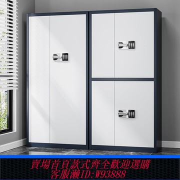 {臺灣公司貨 可打統編}電子保密柜密碼鎖文件柜矮柜財務辦公室專用資料檔案鐵皮保險柜子