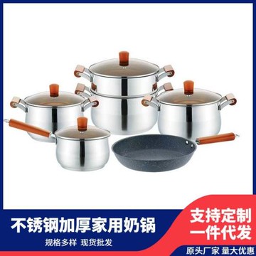 不銹鋼湯蒸鍋木柄雙耳帶蓋湯鍋燉鍋奶鍋復底加厚弧形鍋無涂層