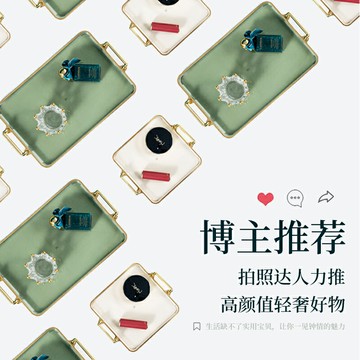 托盤長方形餐盤ins風家用放茶杯輕奢茶盤高級感塑料雙耳甜品盤子
