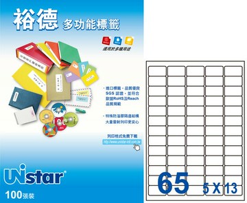 裕德 U4274 65格3合1電腦標籤(100張/盒)