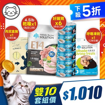 1010套組【毛好多組合】耐吉斯貓貓益生菌乾乾x益生質主食罐-E14 好消化鮮雞餐4.5磅+好腸胃主食罐6入