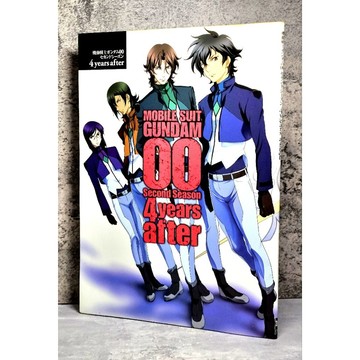 〔特價出清〕絕版 書況好➤機動戰士 鋼彈 00 第二季 設定集 粉絲書 MOBILE SUIT GUNDAM