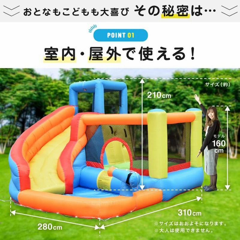 大型 プール エアー 遊具 滑り台 トランポリン すべり台 大型遊具 その他 人気商品販売価格