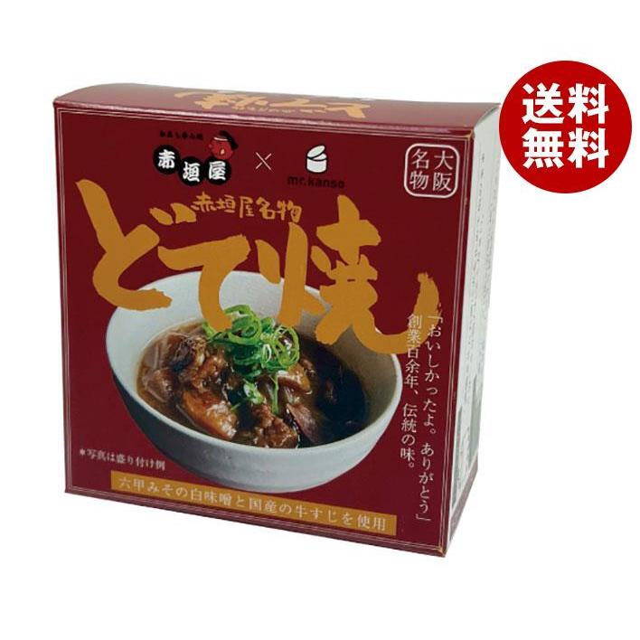 CB・HAND 赤垣屋 どて焼き 缶詰 80g缶×12個入｜ 送料無料 一般食品 缶詰 どて焼