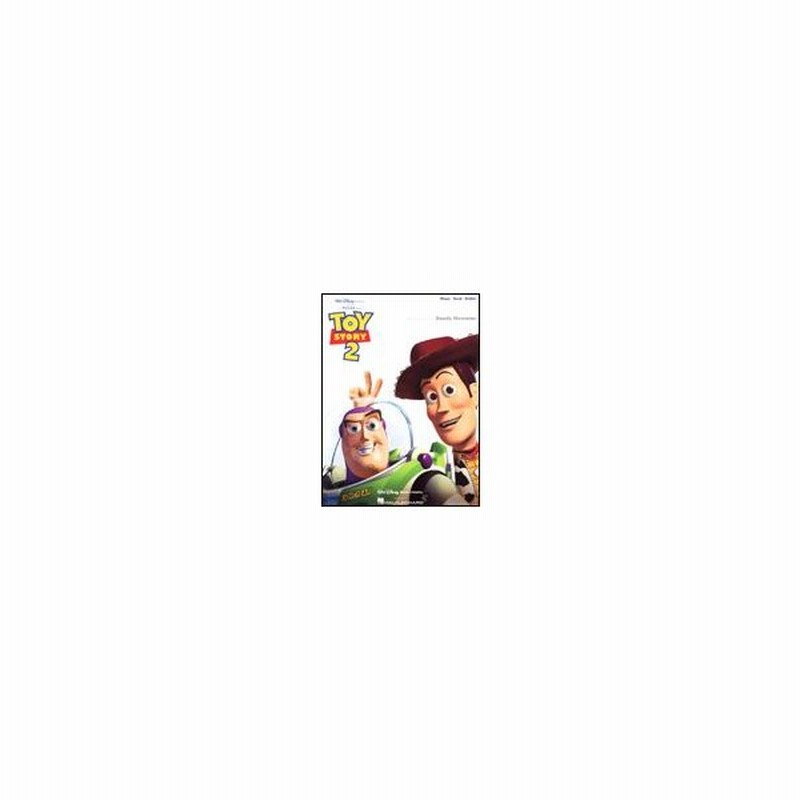 楽譜 映画 トイ ストーリー2 洋書加工版 ピアノ弾き語り ギターtab譜付き 豪華カラーイラストページ付き 中級 通販 Lineポイント最大0 5 Get Lineショッピング