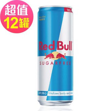 【Red Bull】紅牛無糖能量飲料(355mlx12罐)