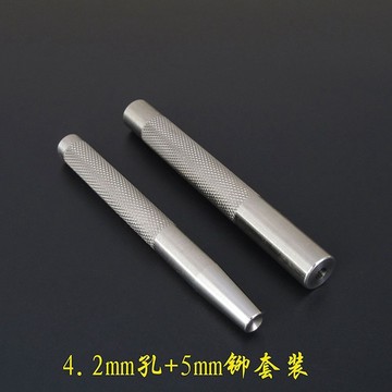 📦 宅鋪好物📦 手工DIY永固鉚釘手工皮革包鉚釘工具紫銅撞釘安裝工具