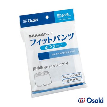 日本OSAKI-多用途彈性平口褲(男女適用)1入