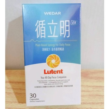 (10%蝦幣回饋/免運) WEDAR 薇達 全新循立明EX 循立明EX 晶亮循環 純素