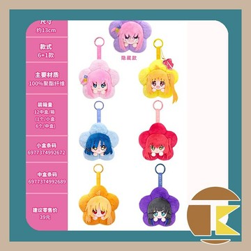 【現貨】 孤獨搖滾 搖滾花團團 毛絨掛件 盒玩 盲抽 收藏 娛樂 一中盒6入｜愛蛋客