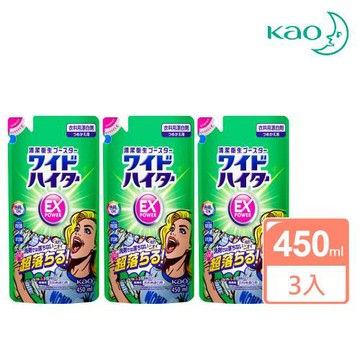 【KAO 花王】EX 彩色衣物漂白劑補充包450ml(3包組)