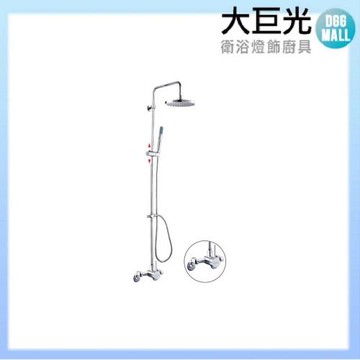 【大巨光】霧黑頂噴淋浴花灑(SL-1008-21MB)