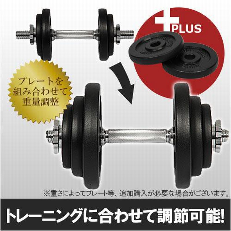 リーディングエッジ アイアンダンベル 片手30kg×2個 LE-IDB30 計60kg