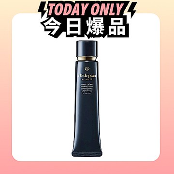 Cle De Peau 肌膚之鑰 光采無瑕妝前凝霜 37ml 國際航空版