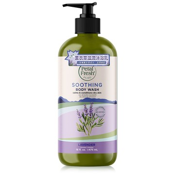 Petal Fresh 沛特斯薰衣草滋潤沐浴乳475ml/16oz