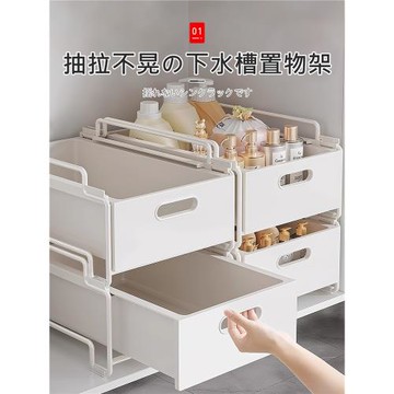櫥柜內置物架加寬高碗柜拉籃廚房下水槽分層鍋碗盤收納抽拉式抽屜