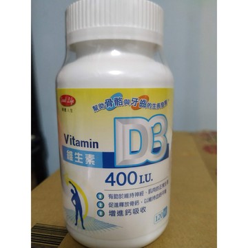 (10%蝦幣回饋/免運) 得意人生 維生素D3 膠囊 (120粒) 維生素D3膠囊 60粒/瓶 維他命C+E口含錠