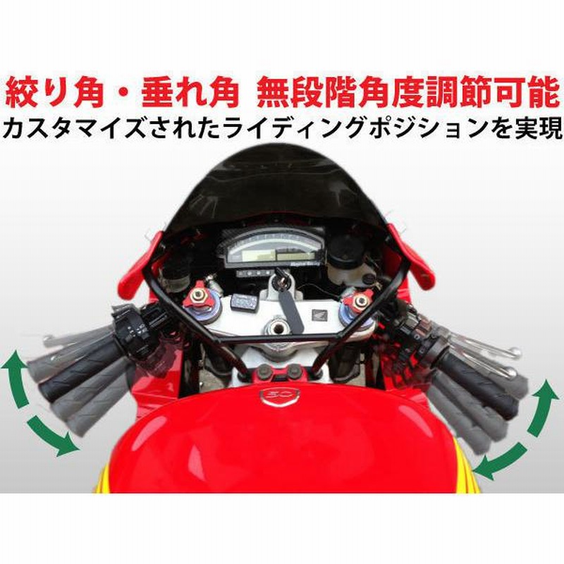 ゼファーχ ZRX400 ZRX400II ザンザス GPZ900R GPZ1100 ZR-7 ZX-4 KR-1セパハン 41パイ 銀 シルバー  LOW角度調節 セパレートハンドル☆ | LINEショッピング