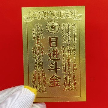 💢臺灣出貨💢擺桌上【招橫財】順財招運進財貴人擺件八方來財相框臺飾長輩禮品