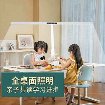 國AA書桌夾子學習護眼臺燈學生閱讀桌面專用防眩護眼燈臺燈夜燈