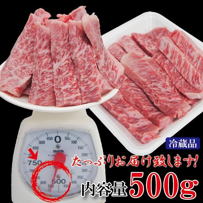 黒毛和牛A4からA5等級霜降りカルビ500ｇ冷蔵　国産　牛肉　焼肉