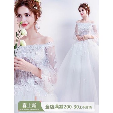 天使嫁衣法式長袖公主新娘修身顯瘦齊地婚紗禮服 6186t批發