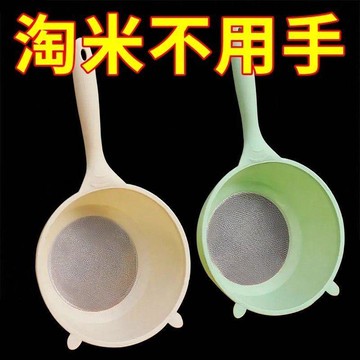 🥇金牌賣家 可開統編💎多功能淘米神器一勺多用瀝水淘米勺家用濾網豆漿隔渣過濾淘米勺