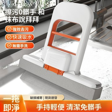 臺灣現貨家用桌面乾溼噴水迷你手持小拖把免手洗清理室內兩用小型膠棉拖把