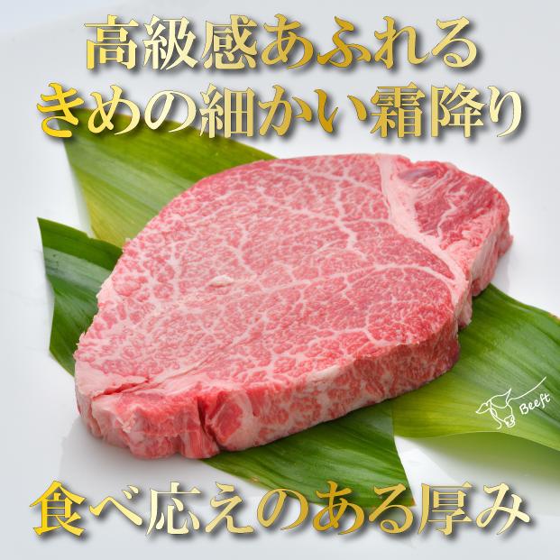 お中元 御中元 御歳暮 ギフト ヒレステーキ 450g 上州和牛 牛肉 化粧箱入 黒毛和牛 A4A5 ヘレ シャトーブリアン 国産牛 150g×3枚 お歳暮 送料無料 出産内祝い