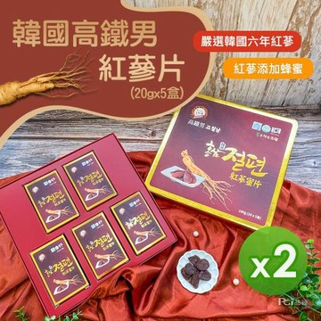 【高鐵男】紅蔘蜜片(20gx5入)_2盒