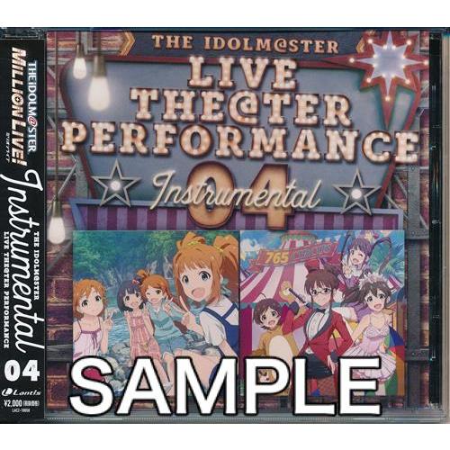 THE IDOLM＠STER LIVE THE＠TER PERFORMANCE Instrumental 04 アイドルマスター IDOLMASTER