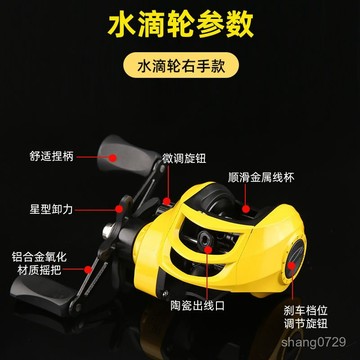 小烏龜捲線器 微拋捲線器 路亞捲線器 磁力煞車係統 微拋小烏龜【2910人好評】小黃輪水滴輪微物軸離心磁力雙剎車輪輪路亞