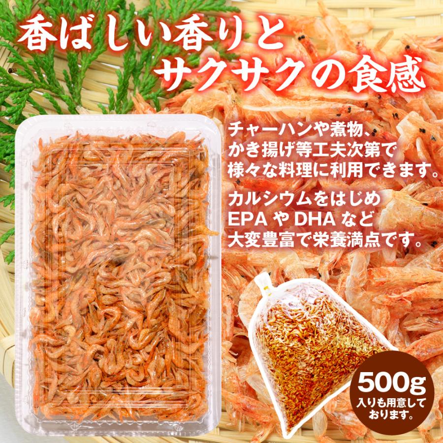 干しエビ 100g 千葉県 印旛沼 特産 川エビ 加工品 海老 えび 乾燥