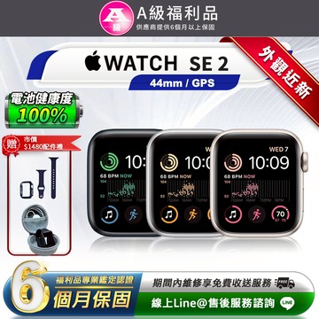 【福利品】Apple Watch SE2 智慧型手錶