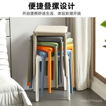 免運 新款簡約餐桌矮凳輕奢時尚家用凳子可疊放馬鞍皮餐凳網紅梳妝凳子 椅凳 餐椅 凳子 休閒椅 方形凳 矮凳 客廳椅