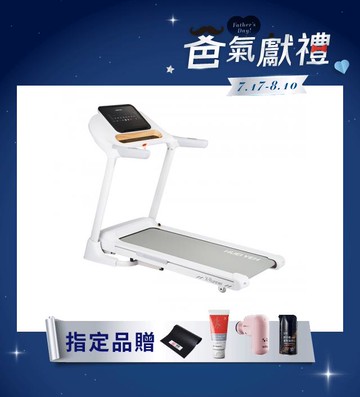 X-Runner智能電動跑步機(電動升降/無刷靜音馬達)