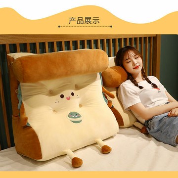 床頭三角靠墊舒適款床頭軟包吐司面包靠墊靠墊護腰靠枕居家臥室【聚寶屋】