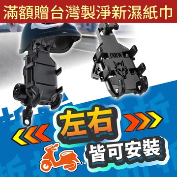 【折折小舖】升級八爪防震手機架 (鋁合金底座/穩固不掉) 機車手機支架 導航架 外送員 自行車 360度旋轉 抓寶 必備