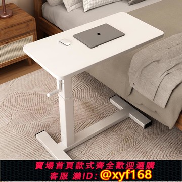 {可打統編 保固一年}桌子電腦桌手動升降桌臥室家用小戶型高端書桌實木床邊桌子可移動