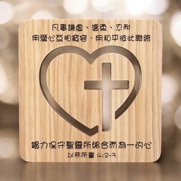 個人訂製 客製化 木製 小夜燈 受洗禮物 心心十字架木燈 (V2)