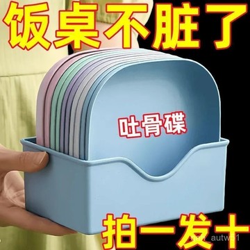 🔥臺灣出貨🔥加厚餐桌垃圾盤碟吐骨碟家用骨碟骨頭碟創意塑料菜碟小盤子帶底座hhfoof