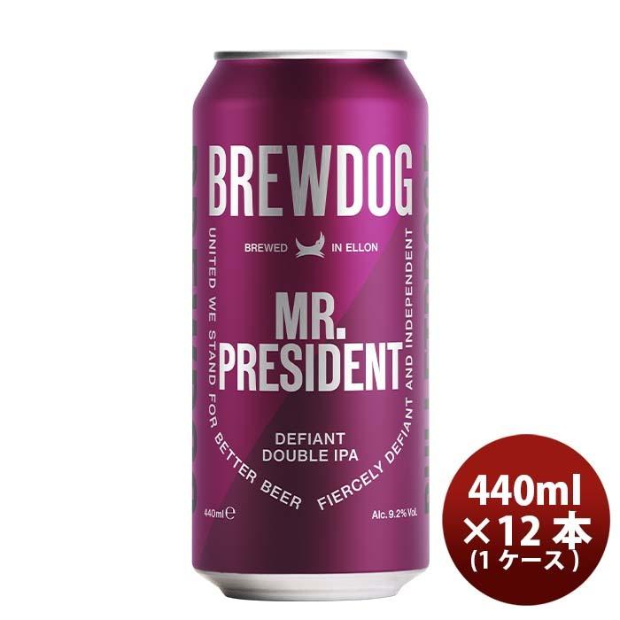Amazon.co.jp: ギフト イギリスBREW DOG ブリュードッグ定番品 3