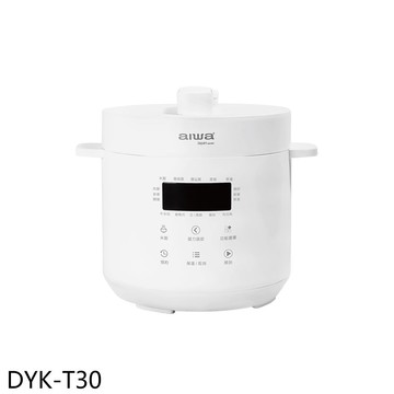 【AIWA愛華】【DYK-T30】2.8公升微電腦多功能電壓力鍋