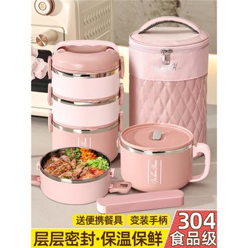 圓型飯盒上班族便攜多層保溫飯桶大容量便當盒304不銹鋼帶飯神器