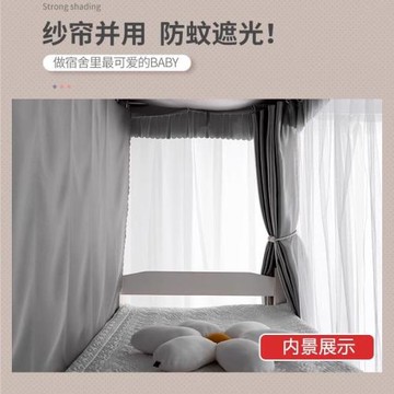 德國純色簡約床簾物理加厚強遮光學生宿舍寢室上鋪男下鋪女遮光布